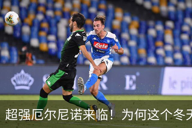 超强厄尔尼诺来临！为何这个冬天虽暖仍寒潮频繁？